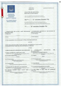 восстановить документы о высшем образовании