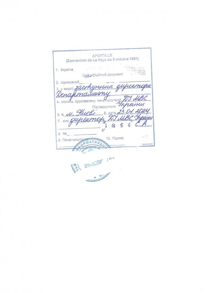 приклад документа