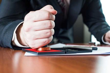 апостиль на довідку про несудимість