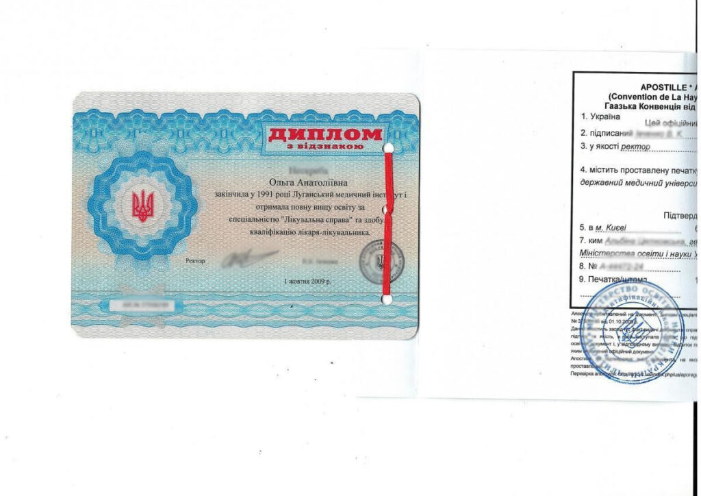 приклад документу