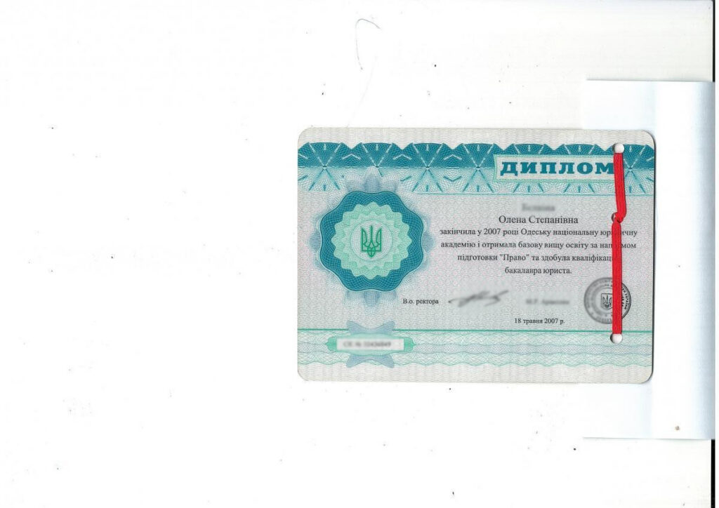 терміновий апостиль