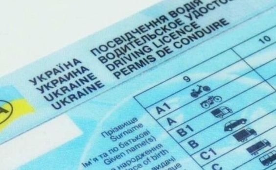 Поновлення даних в системі МВС