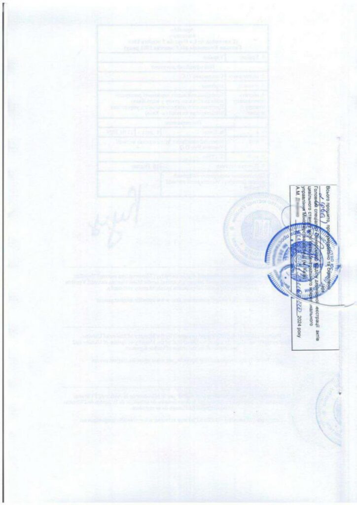 апостиль на свидетельство о браке