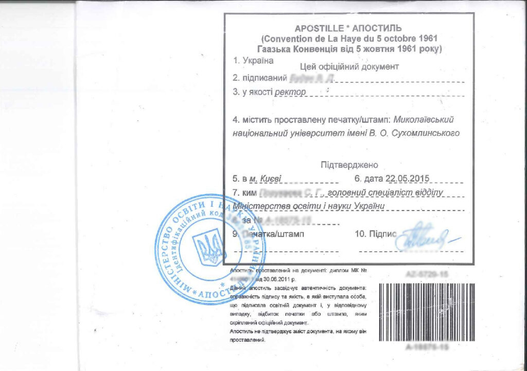 приклад документу