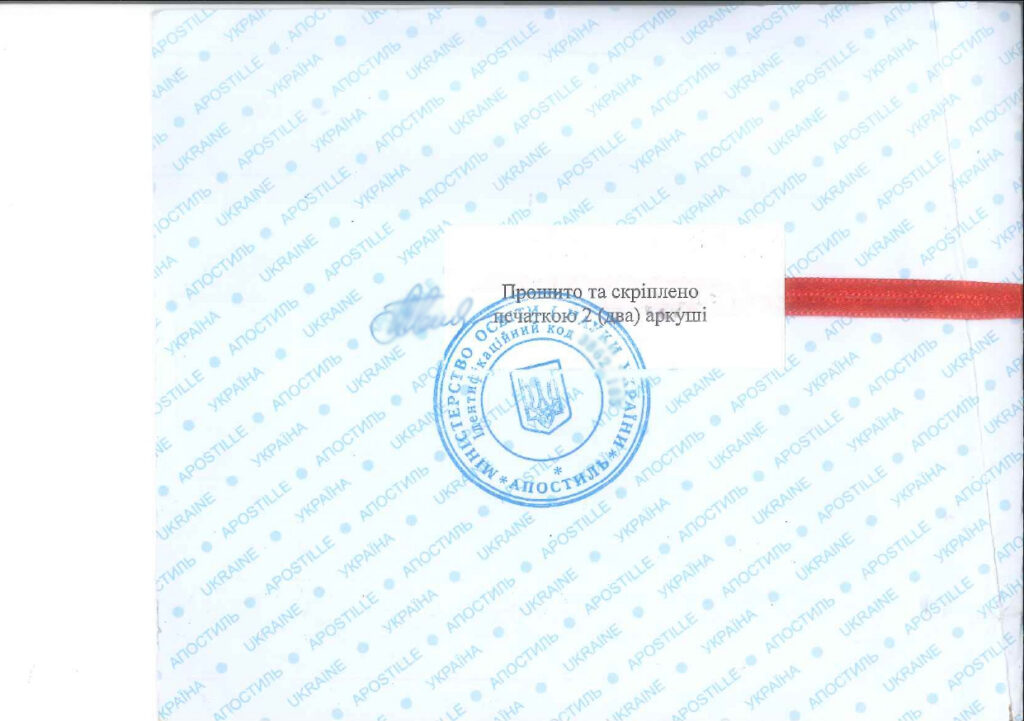 як отримати дублікат диплому