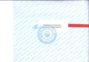 як отримати дублікат диплому