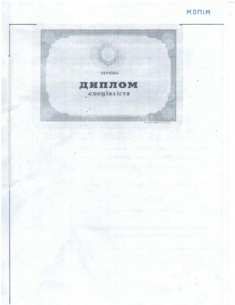 дублікати документів