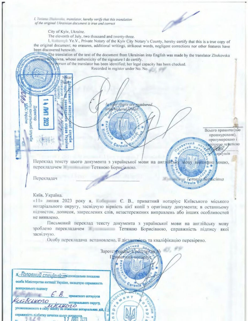 як отримати дублікат освітніх документів