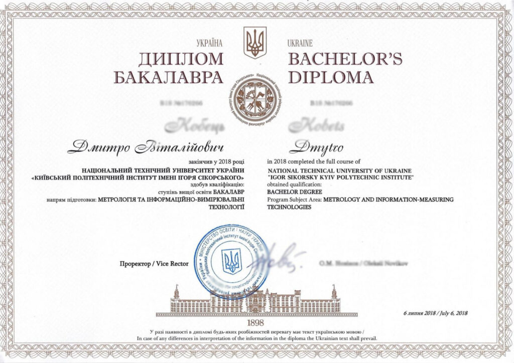 дублікати документів