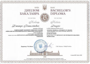 дублікати документів