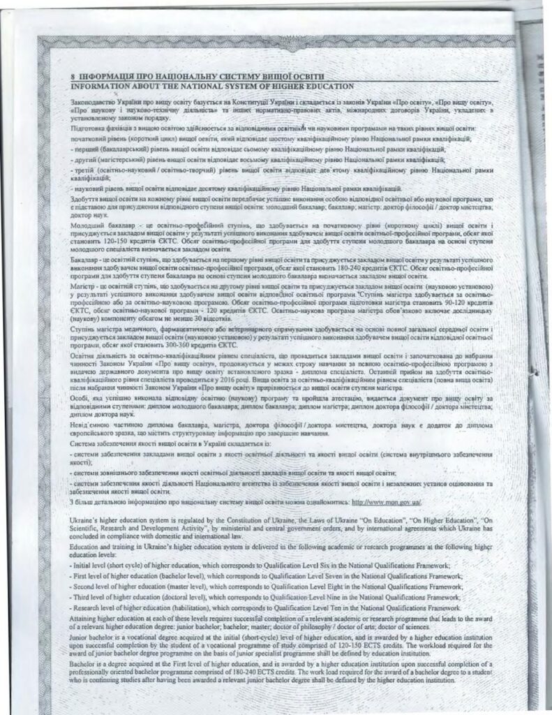 приклад документу