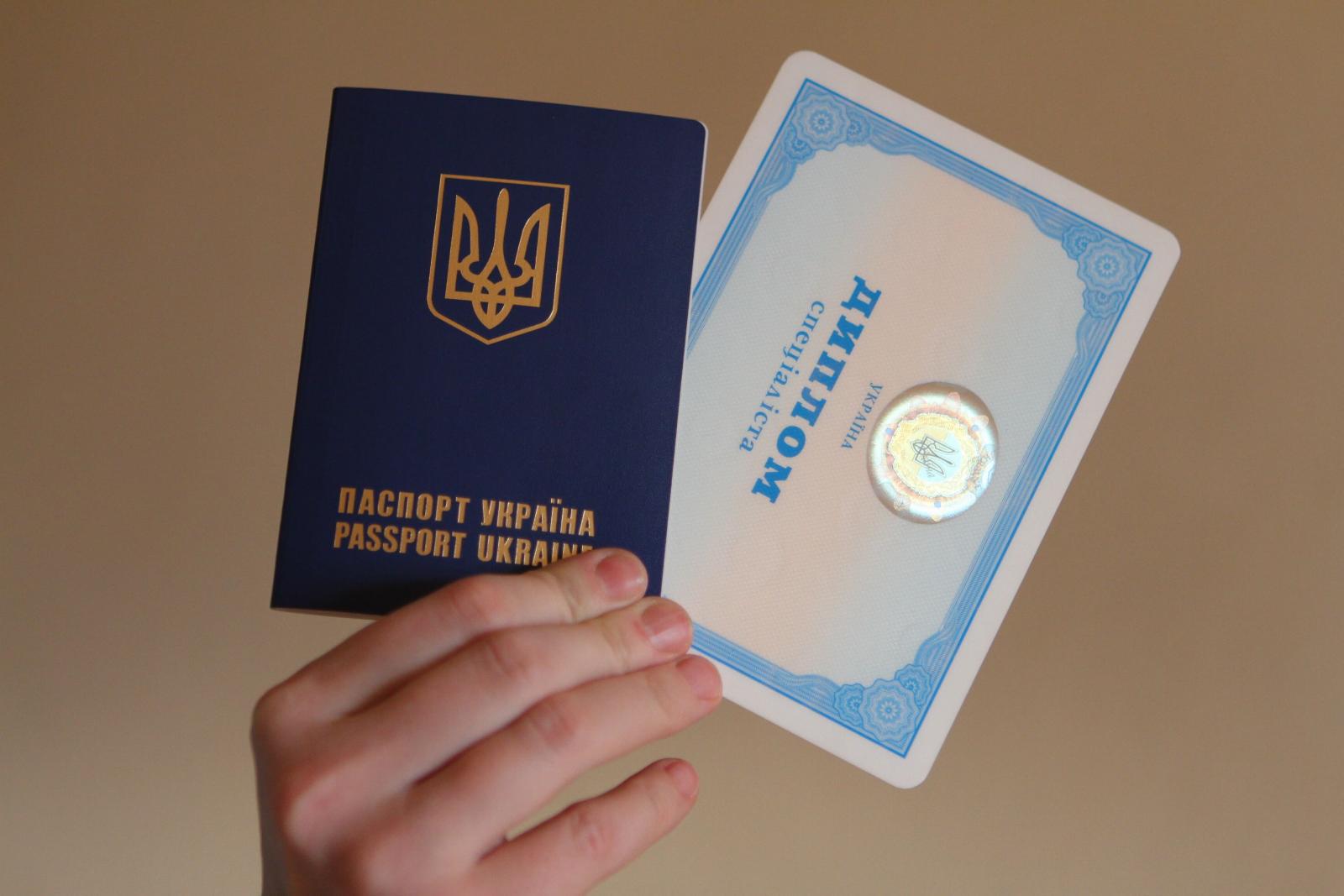 получить дубликат диплома