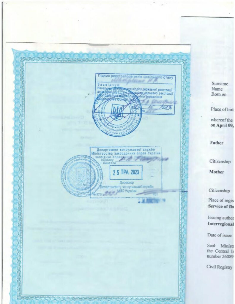 приклад документу