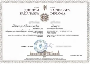 дублікати документів