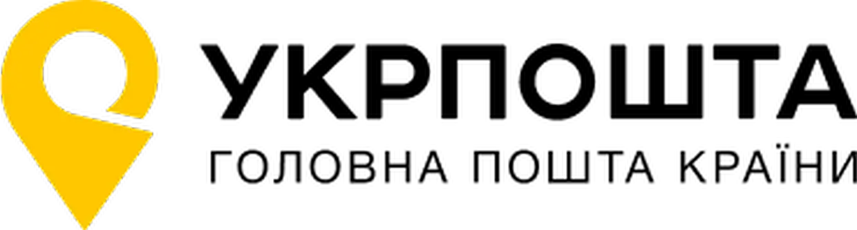 УкрПошта