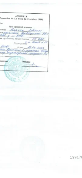 справка о налоговом резидентстве
