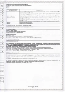 дублікати документів