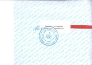 як отримати дублікат диплому
