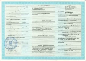 приклад документу