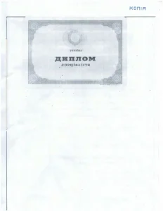 дублікати документів