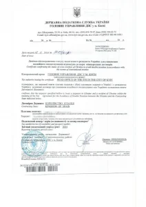 Справка о налоговом резидентстве