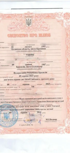 приклад із апостилем" class="wp-image-4420