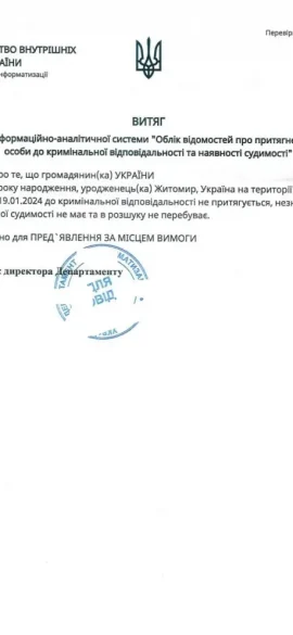 пример апостиля" class="wp-image-4455