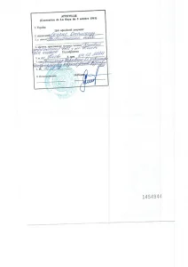 налоговое резидентство