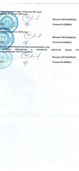 Апостиль" class="wp-image-4118