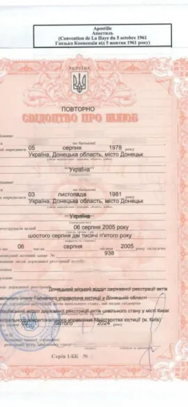 варіант свідоцтва" class="wp-image-4423
