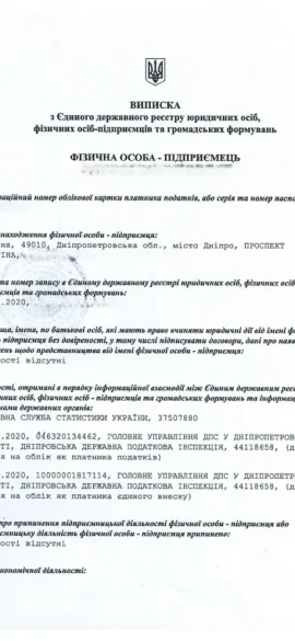 апостилирование выписки Единого государственного реестра" class="wp-image-4234