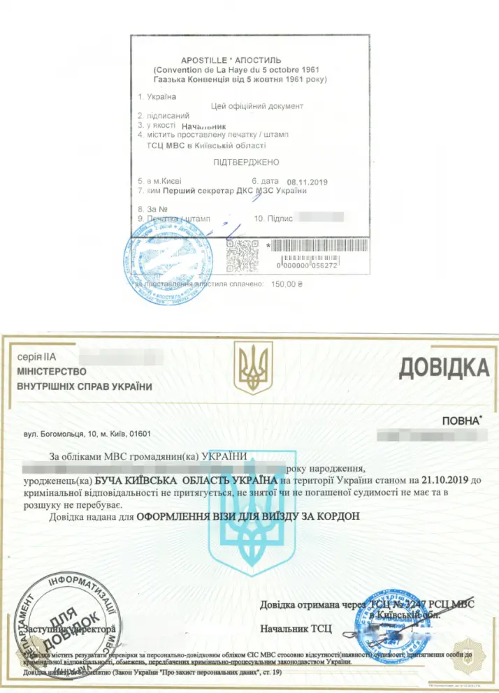 приклад документа