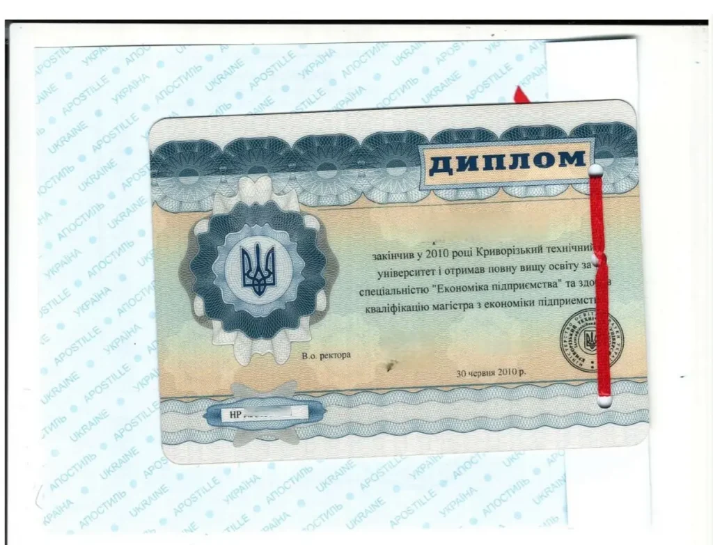Срочный апостиль