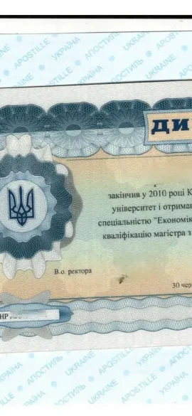 Срочный апостиль" class="wp-image-4374