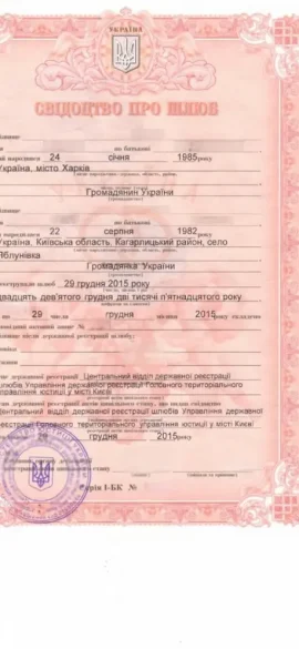 вариант документа" class="wp-image-4426