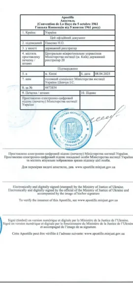 получить выписку из ЕГР" class="wp-image-4237