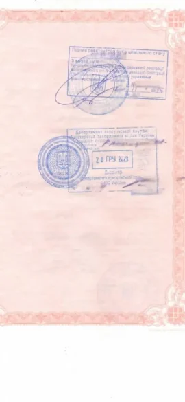 варіант документа" class="wp-image-4427