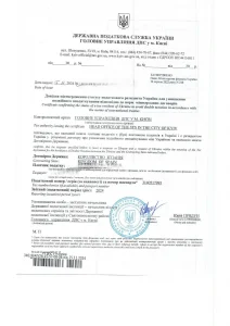 Справка о налоговом резидентстве